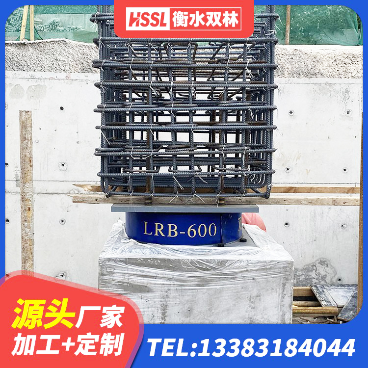 柯坪县水平力分散力型LNR隔震支座厂家 柯坪县LNR300支座生产厂家 柯坪县隔震支座厂商 柯坪县铅芯叠层橡胶隔震支座多少钱 - 第2张